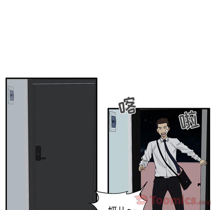 [韩国漫画] 35岁姜武烈 剧情,熟女人妻,巨乳大奶,OL#[121P]-92