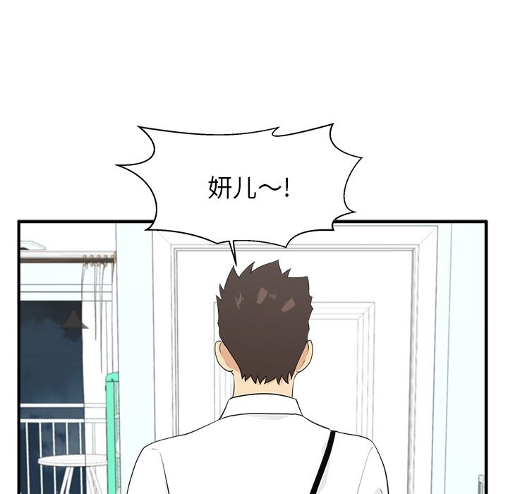 [韩国漫画] 35岁姜武烈 剧情,熟女人妻,巨乳大奶,OL#[121P]-95