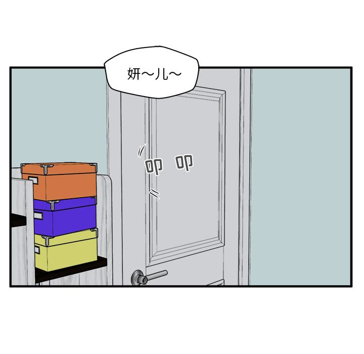 [韩国漫画] 35岁姜武烈 剧情,熟女人妻,巨乳大奶,OL#[121P]-97