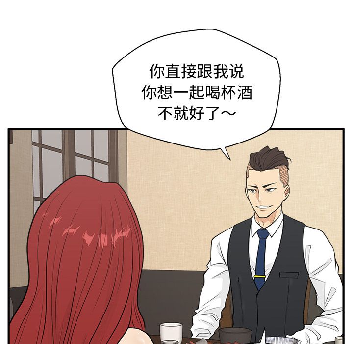 [韩国漫画] 35岁姜武烈 剧情,熟女人妻,巨乳大奶,OL#[121P]-29