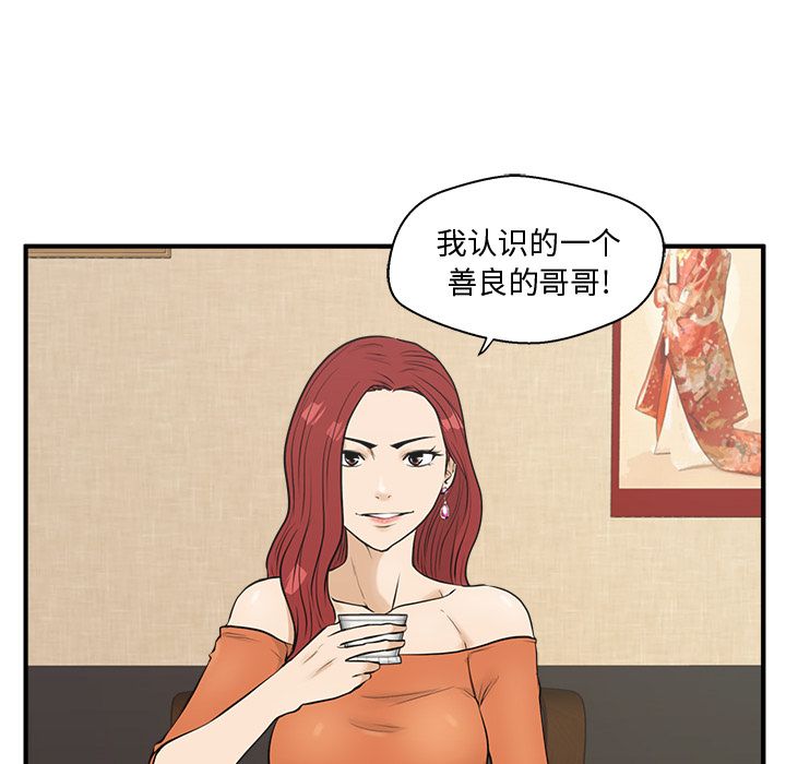 [韩国漫画] 35岁姜武烈 剧情,熟女人妻,巨乳大奶,OL#[121P]-40