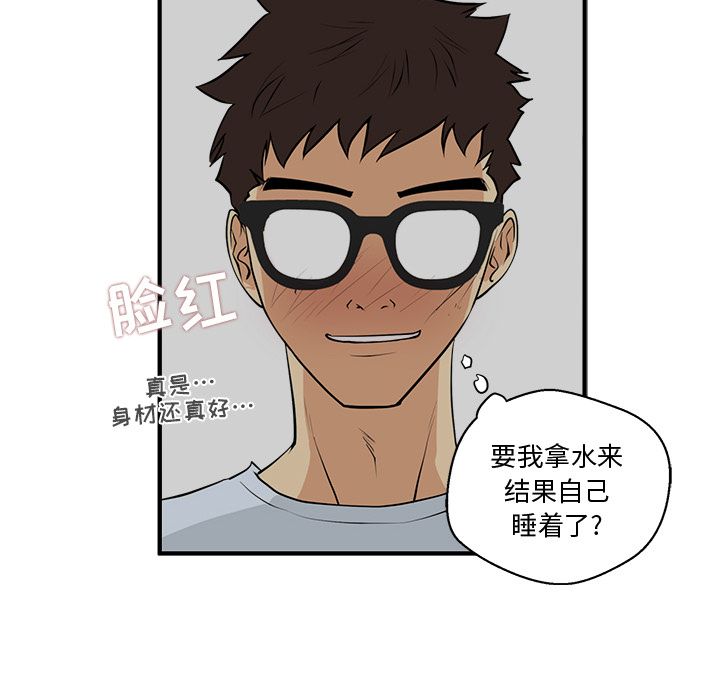 [韩国漫画] 35岁姜武烈 剧情,熟女人妻,巨乳大奶,OL#[121P]-85