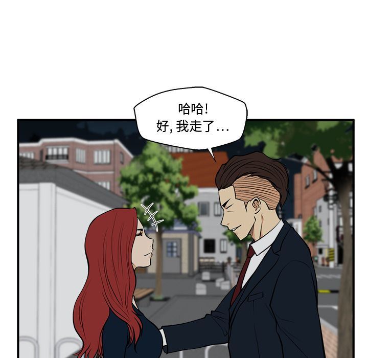 [韩国漫画] 35岁姜武烈 剧情,熟女人妻,巨乳大奶,OL#[130P]-100