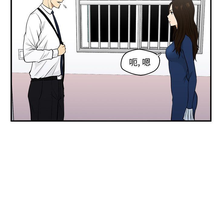 [韩国漫画] 35岁姜武烈 剧情,熟女人妻,巨乳大奶,OL#[130P]-109