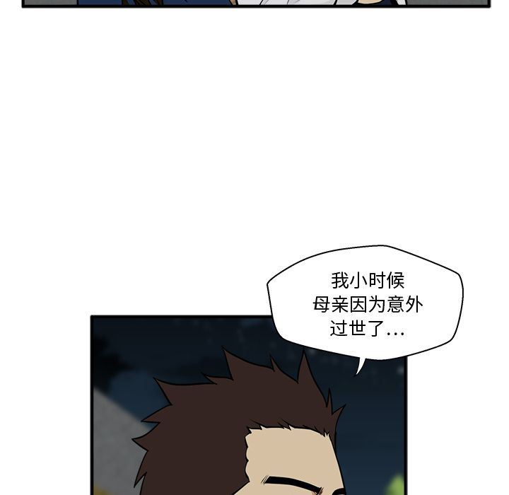 [韩国漫画] 35岁姜武烈 剧情,熟女人妻,巨乳大奶,OL#[130P]-71