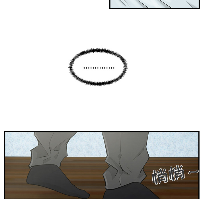 [韩国漫画] 35岁姜武烈 剧情,熟女人妻,巨乳大奶,OL#[90P]-21