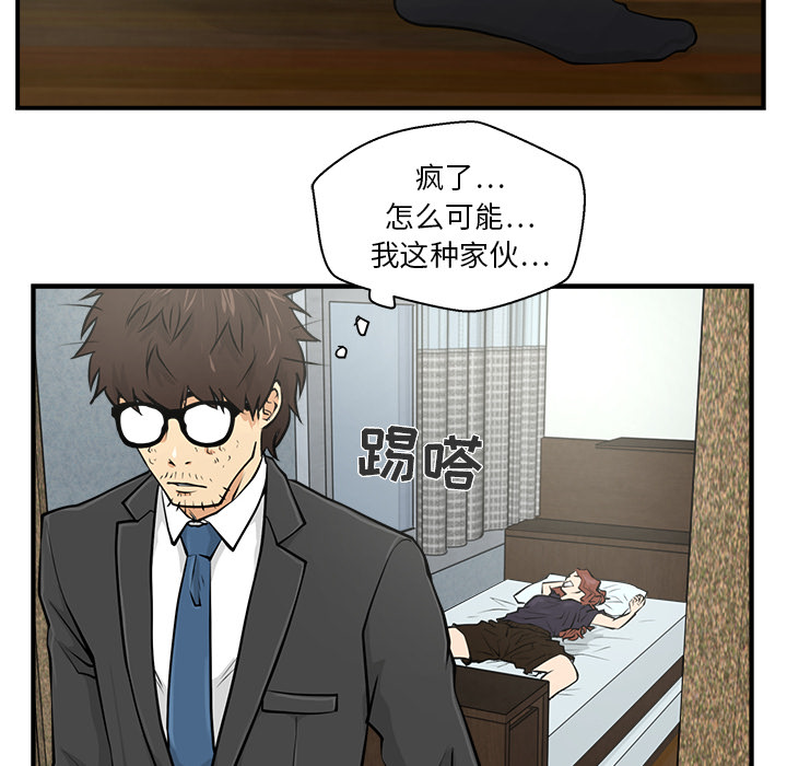 [韩国漫画] 35岁姜武烈 剧情,熟女人妻,巨乳大奶,OL#[90P]-22
