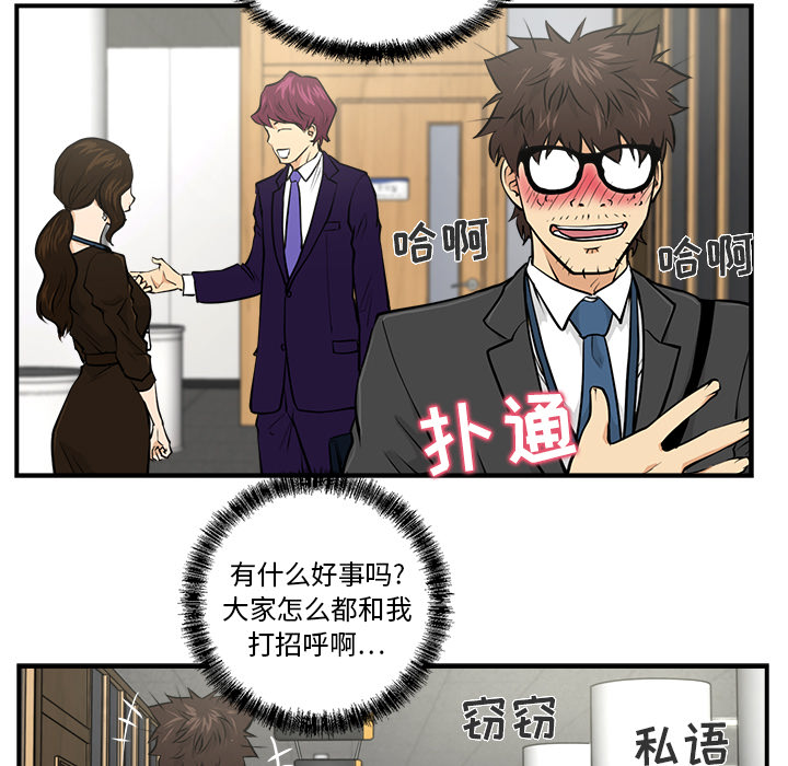[韩国漫画] 35岁姜武烈 剧情,熟女人妻,巨乳大奶,OL#[90P]-32