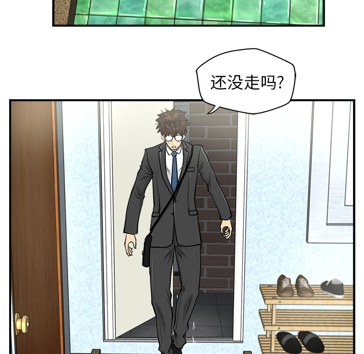 [韩国漫画] 35岁姜武烈 剧情,熟女人妻,巨乳大奶,OL#[90P]-40