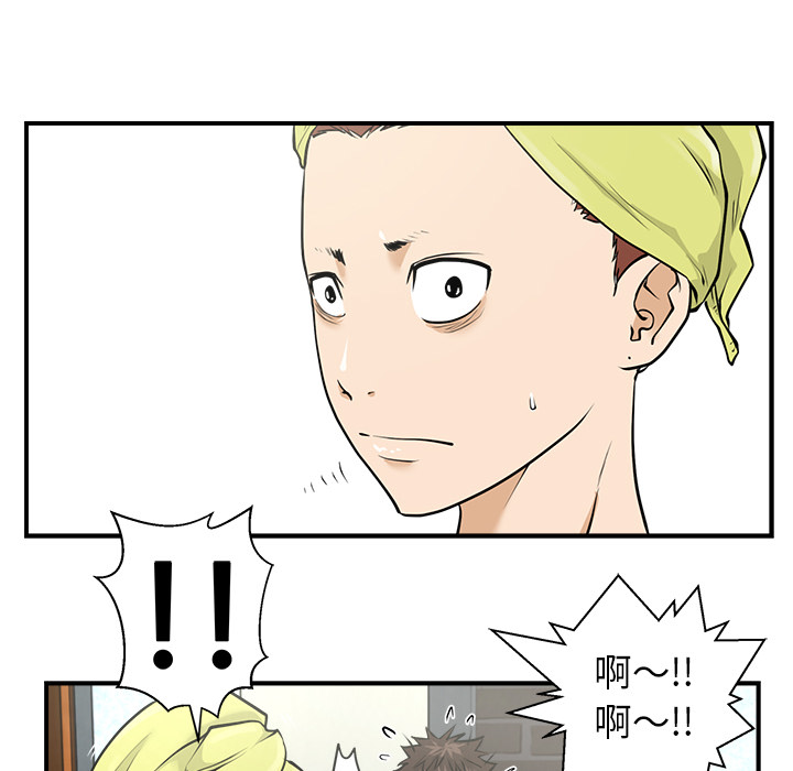 [韩国漫画] 35岁姜武烈 剧情,熟女人妻,巨乳大奶,OL#[90P]-44