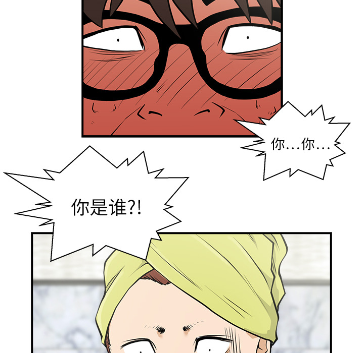 [韩国漫画] 35岁姜武烈 剧情,熟女人妻,巨乳大奶,OL#[90P]-46