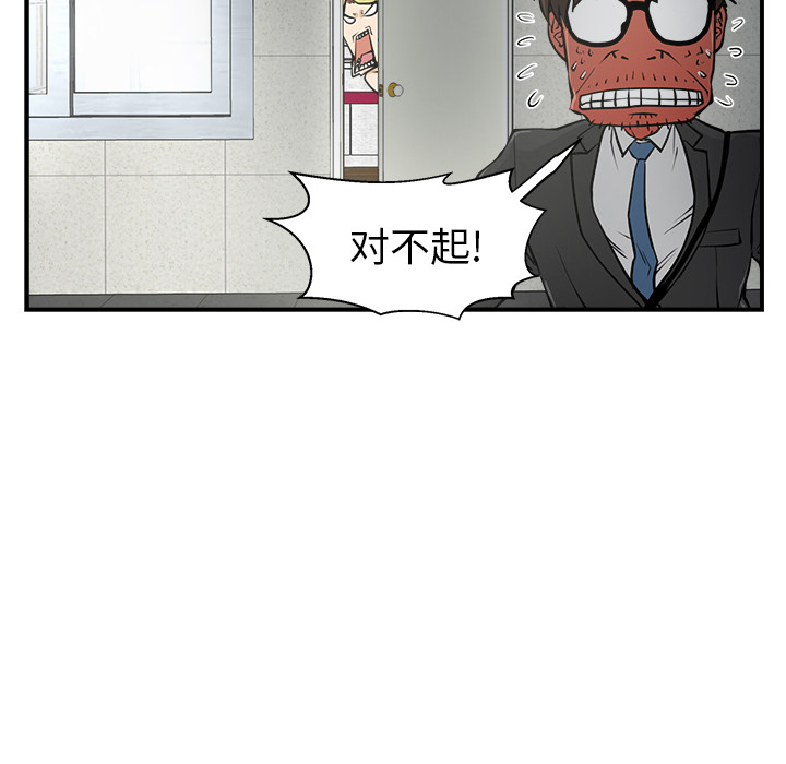 [韩国漫画] 35岁姜武烈 剧情,熟女人妻,巨乳大奶,OL#[90P]-49