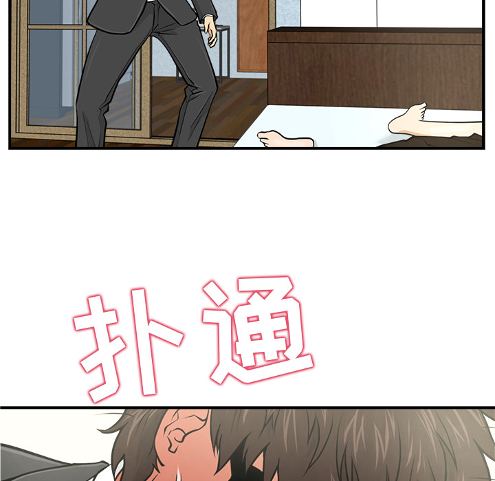 [韩国漫画] 35岁姜武烈 剧情,熟女人妻,巨乳大奶,OL#[90P]-5