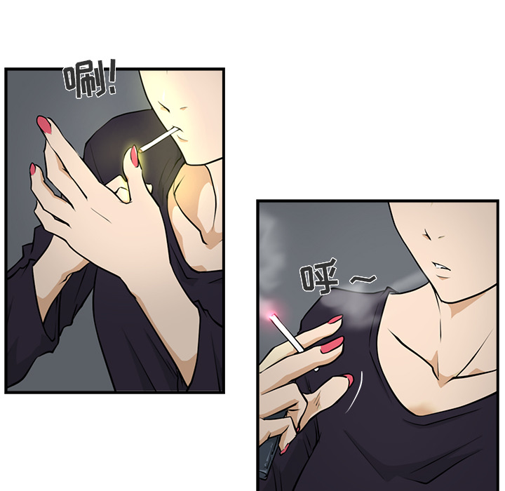 [韩国漫画] 35岁姜武烈 剧情,熟女人妻,巨乳大奶,OL#[90P]-51