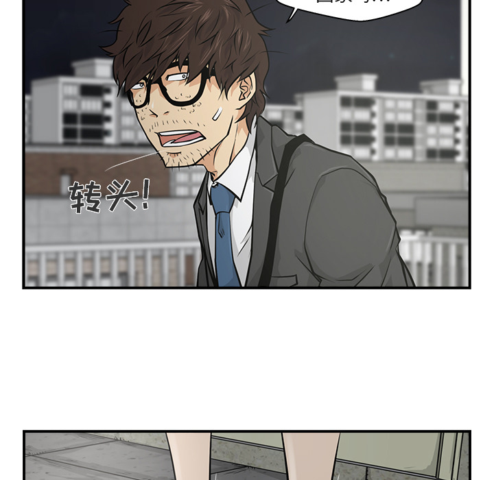 [韩国漫画] 35岁姜武烈 剧情,熟女人妻,巨乳大奶,OL#[90P]-72