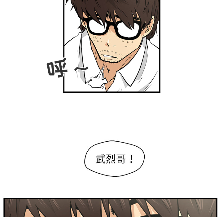 [韩国漫画] 35岁姜武烈 剧情,熟女人妻,巨乳大奶,OL#[90P]-86