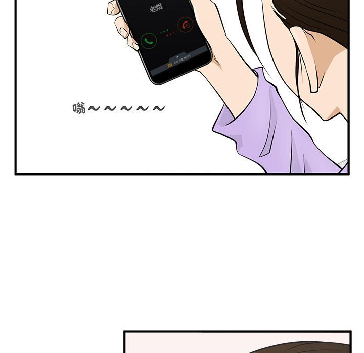 [韩国漫画] 35岁姜武烈 剧情,熟女人妻,巨乳大奶,OL#[126P]-79