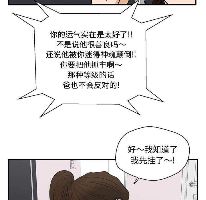 [韩国漫画] 35岁姜武烈 剧情,熟女人妻,巨乳大奶,OL#[130P]-52