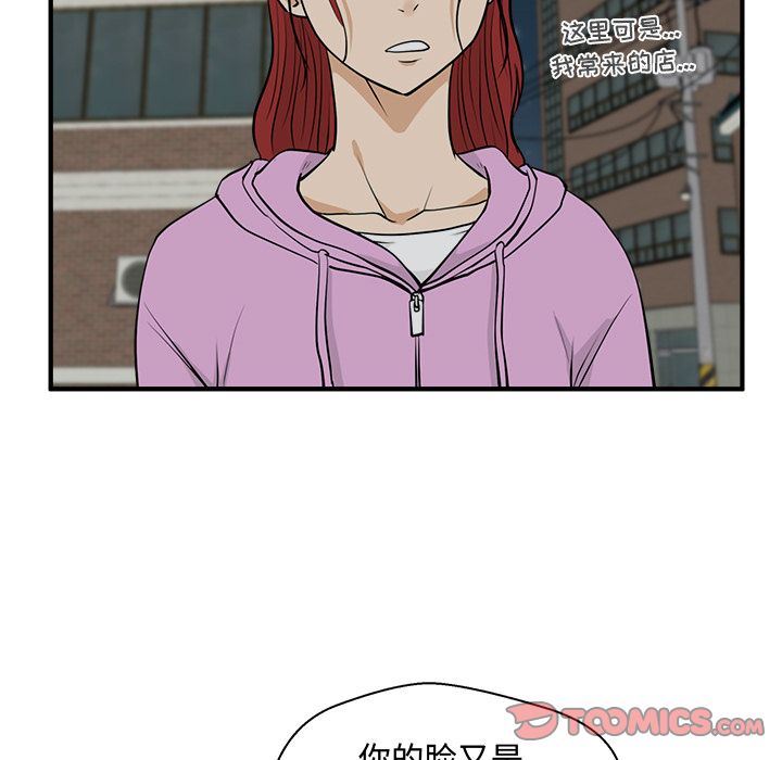 [韩国漫画] 35岁姜武烈 剧情,熟女人妻,巨乳大奶,OL#[130P]-78
