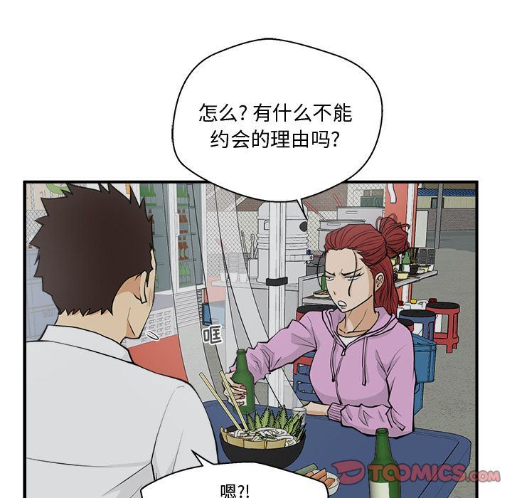 [韩国漫画] 35岁姜武烈 剧情,熟女人妻,巨乳大奶,OL#[130P]-96