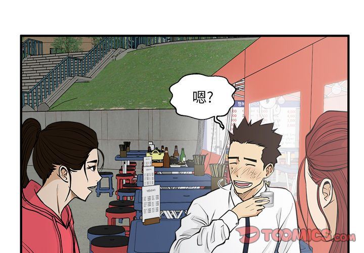 [韩国漫画] 35岁姜武烈 剧情,熟女人妻,巨乳大奶,OL#[135P]-1