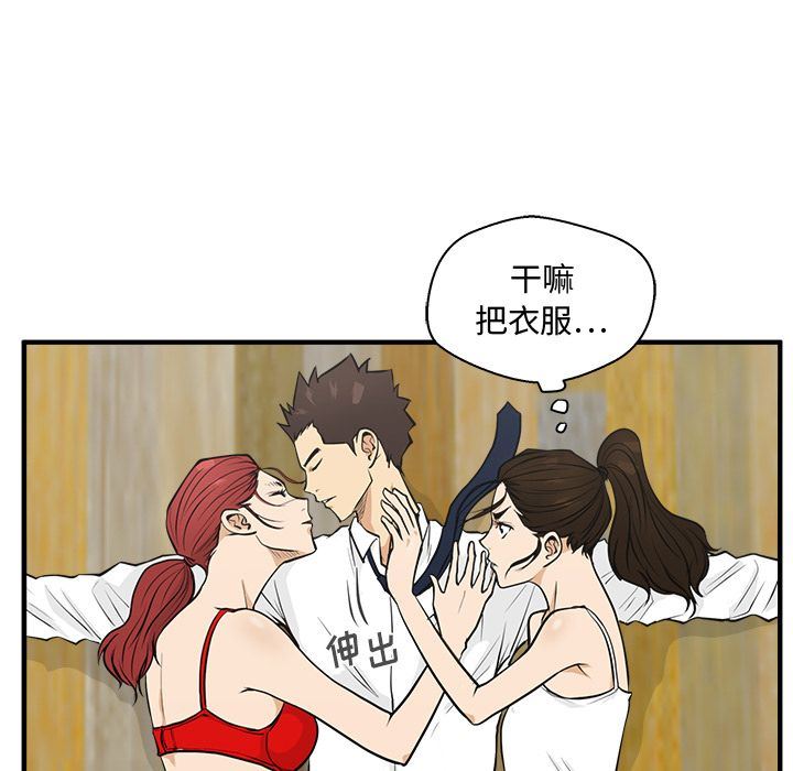 [韩国漫画] 35岁姜武烈 剧情,熟女人妻,巨乳大奶,OL#[135P]-104