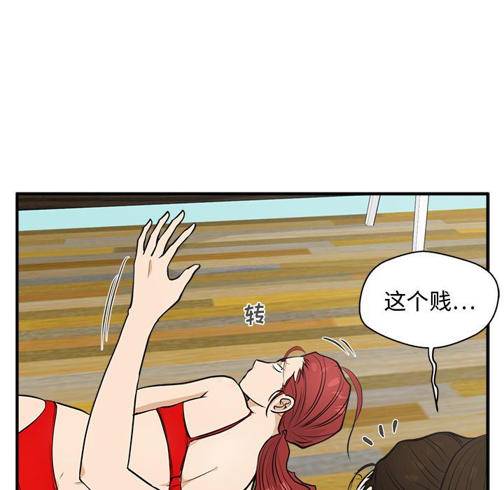 [韩国漫画] 35岁姜武烈 剧情,熟女人妻,巨乳大奶,OL#[135P]-108