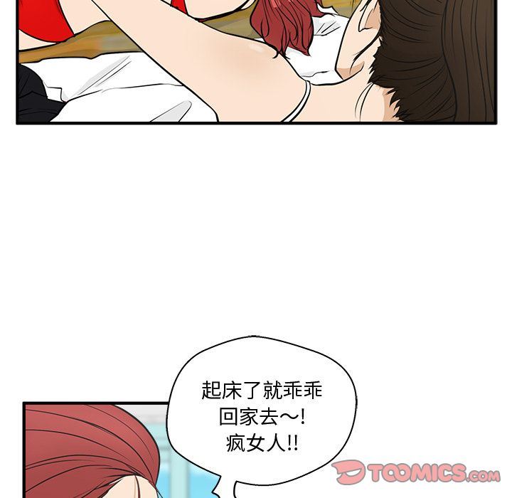 [韩国漫画] 35岁姜武烈 剧情,熟女人妻,巨乳大奶,OL#[135P]-109