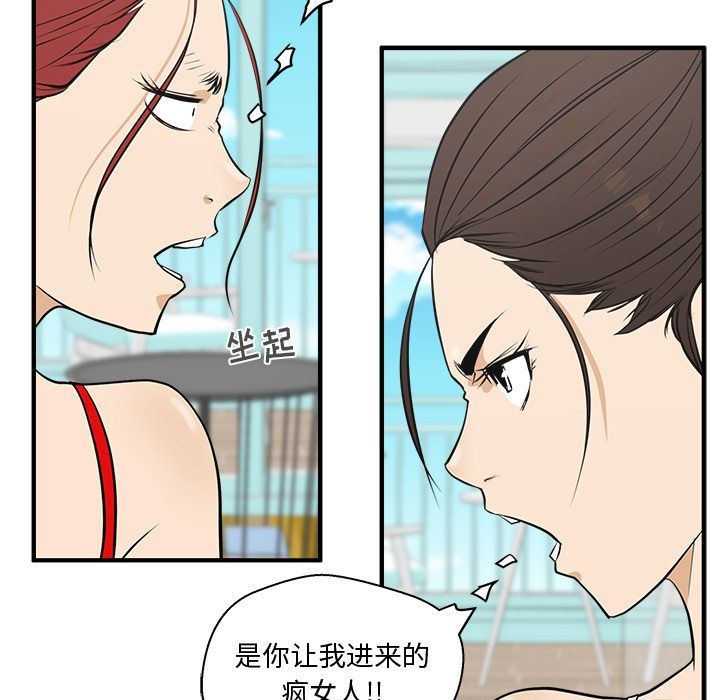 [韩国漫画] 35岁姜武烈 剧情,熟女人妻,巨乳大奶,OL#[135P]-110