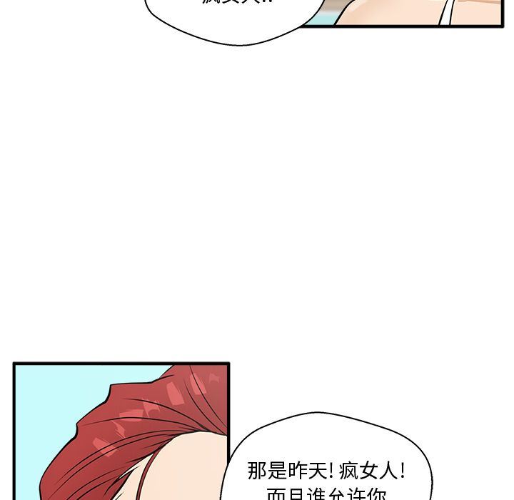 [韩国漫画] 35岁姜武烈 剧情,熟女人妻,巨乳大奶,OL#[135P]-111
