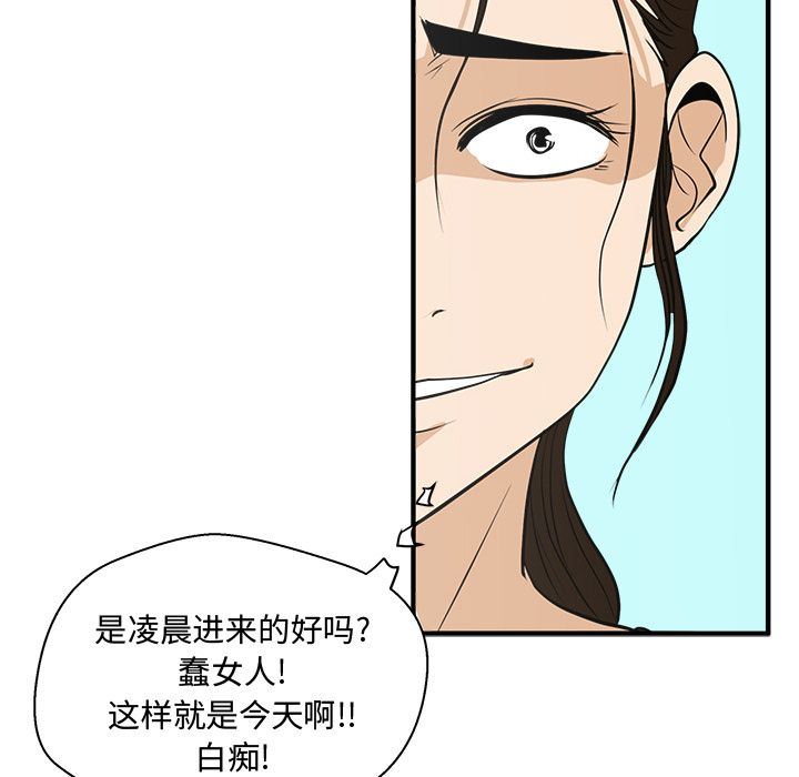 [韩国漫画] 35岁姜武烈 剧情,熟女人妻,巨乳大奶,OL#[135P]-113