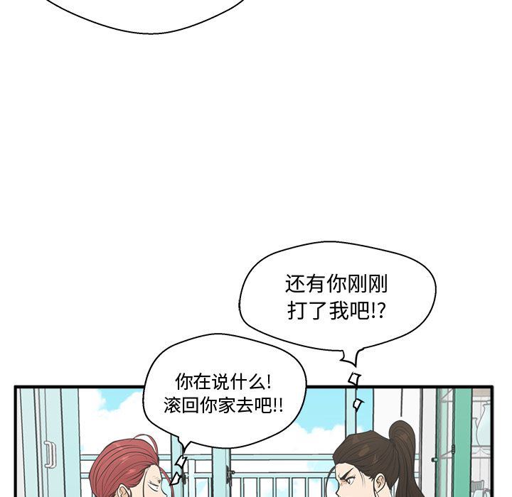 [韩国漫画] 35岁姜武烈 剧情,熟女人妻,巨乳大奶,OL#[135P]-114