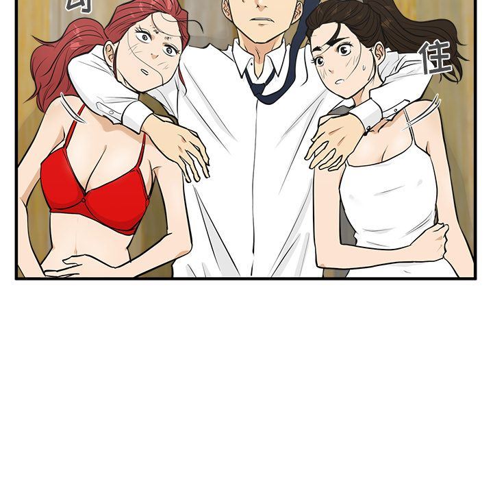 [韩国漫画] 35岁姜武烈 剧情,熟女人妻,巨乳大奶,OL#[135P]-118
