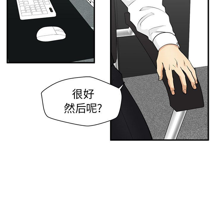 [韩国漫画] 35岁姜武烈 剧情,熟女人妻,巨乳大奶,OL#[135P]-12