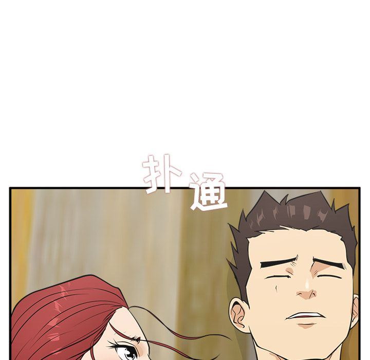 [韩国漫画] 35岁姜武烈 剧情,熟女人妻,巨乳大奶,OL#[135P]-123