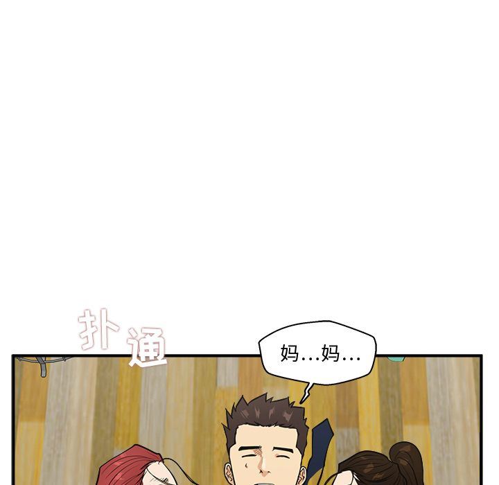 [韩国漫画] 35岁姜武烈 剧情,熟女人妻,巨乳大奶,OL#[135P]-125