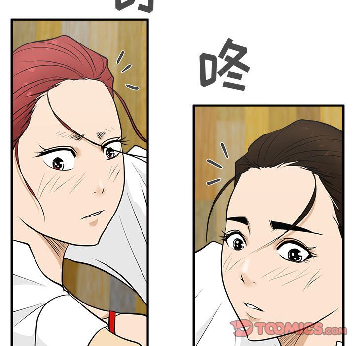 [韩国漫画] 35岁姜武烈 剧情,熟女人妻,巨乳大奶,OL#[135P]-127