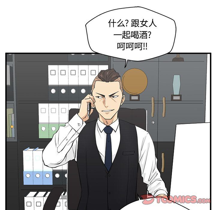 [韩国漫画] 35岁姜武烈 剧情,熟女人妻,巨乳大奶,OL#[135P]-13
