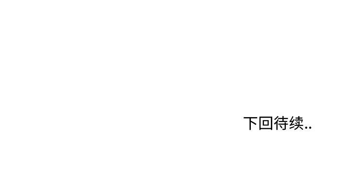 [韩国漫画] 35岁姜武烈 剧情,熟女人妻,巨乳大奶,OL#[135P]-135