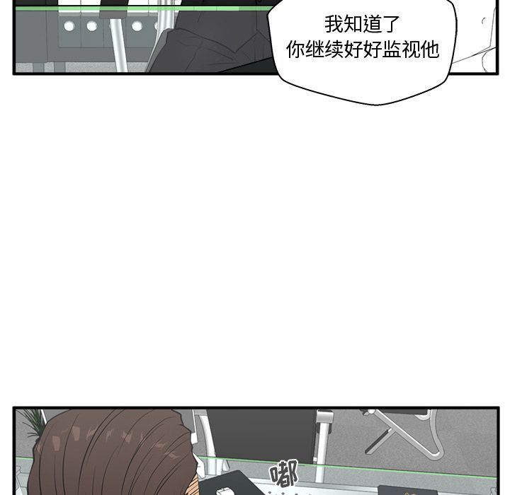 [韩国漫画] 35岁姜武烈 剧情,熟女人妻,巨乳大奶,OL#[135P]-14