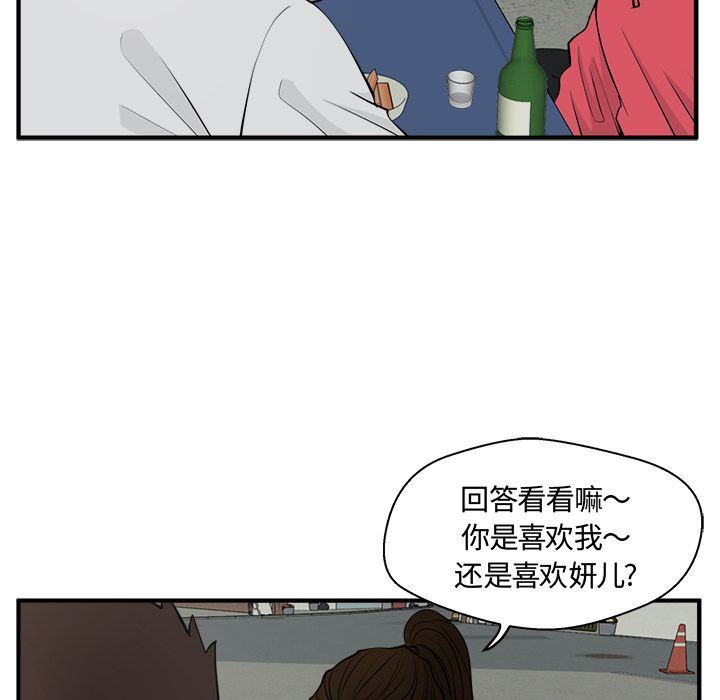 [韩国漫画] 35岁姜武烈 剧情,熟女人妻,巨乳大奶,OL#[135P]-21