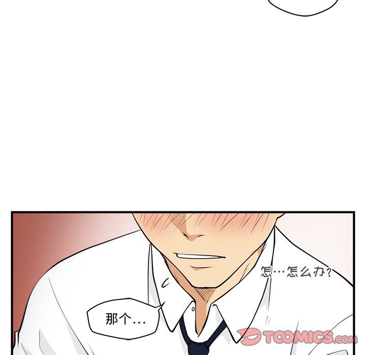 [韩国漫画] 35岁姜武烈 剧情,熟女人妻,巨乳大奶,OL#[135P]-25