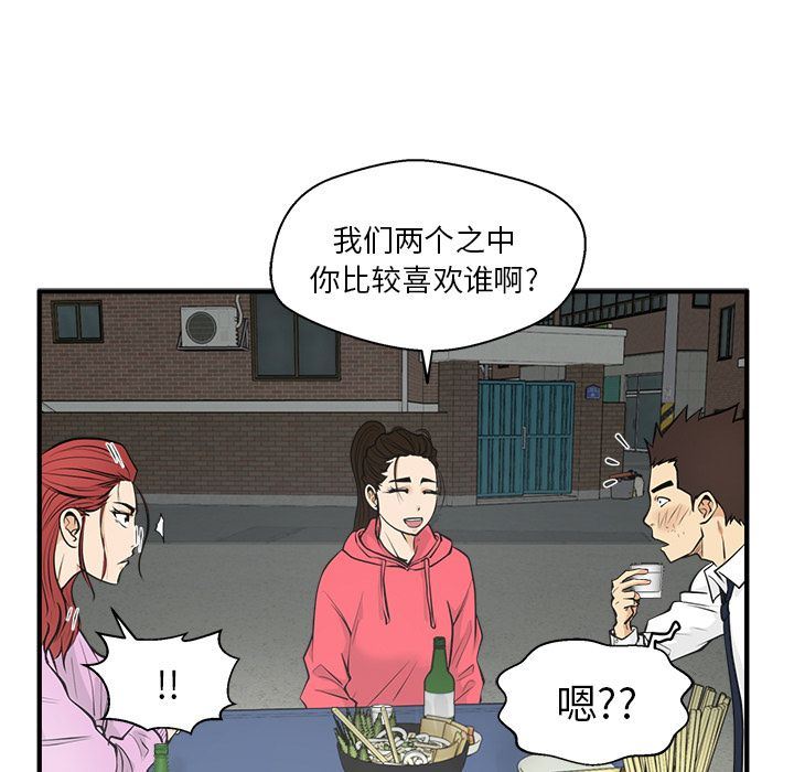 [韩国漫画] 35岁姜武烈 剧情,熟女人妻,巨乳大奶,OL#[135P]-3