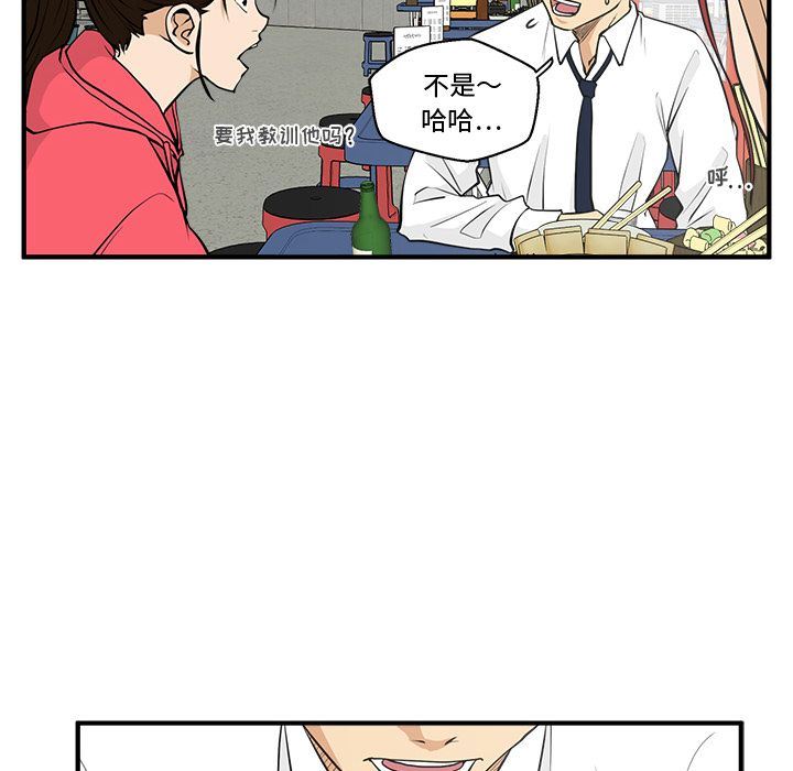 [韩国漫画] 35岁姜武烈 剧情,熟女人妻,巨乳大奶,OL#[135P]-30