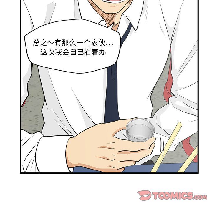 [韩国漫画] 35岁姜武烈 剧情,熟女人妻,巨乳大奶,OL#[135P]-31