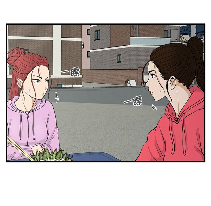 [韩国漫画] 35岁姜武烈 剧情,熟女人妻,巨乳大奶,OL#[135P]-35