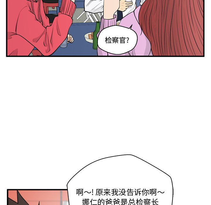 [韩国漫画] 35岁姜武烈 剧情,熟女人妻,巨乳大奶,OL#[135P]-38