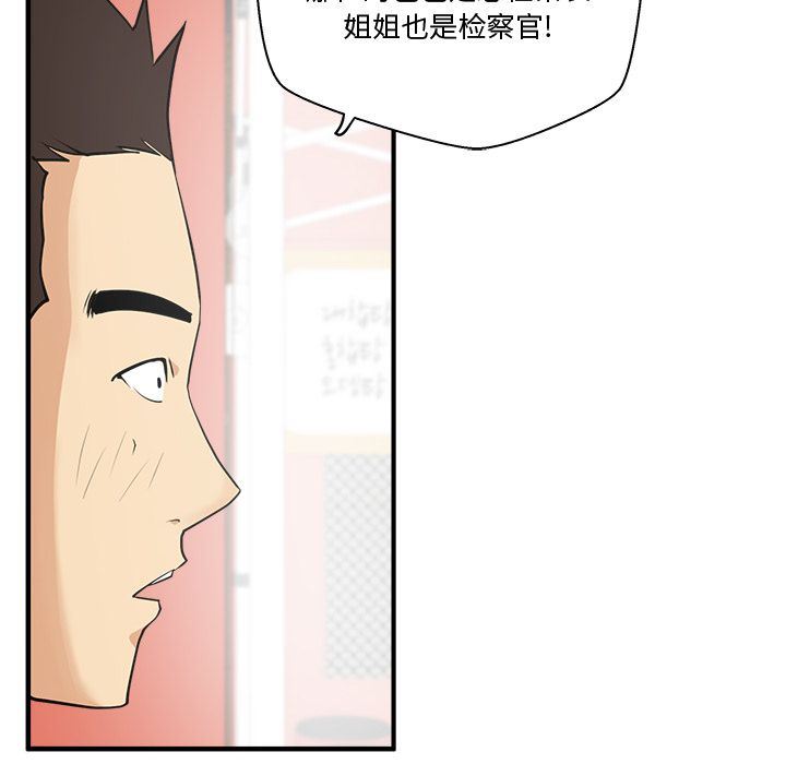 [韩国漫画] 35岁姜武烈 剧情,熟女人妻,巨乳大奶,OL#[135P]-39