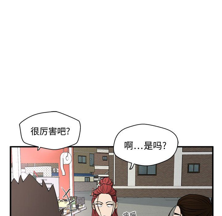 [韩国漫画] 35岁姜武烈 剧情,熟女人妻,巨乳大奶,OL#[135P]-40