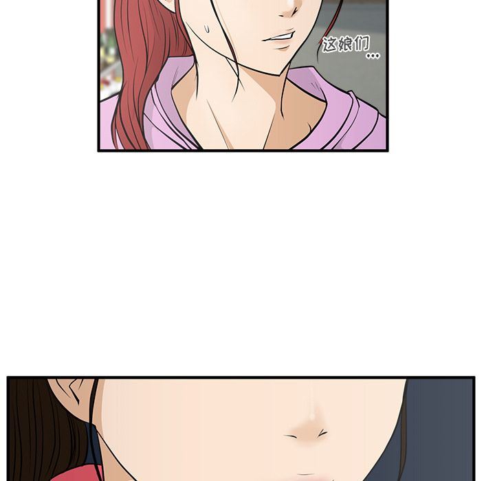 [韩国漫画] 35岁姜武烈 剧情,熟女人妻,巨乳大奶,OL#[135P]-5